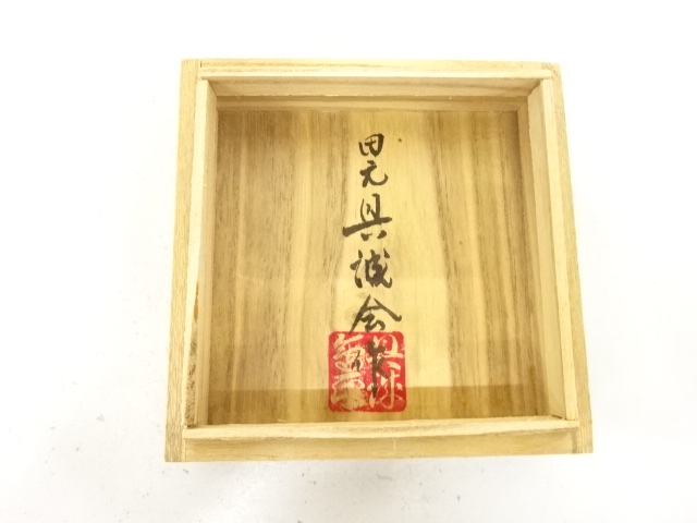  作家物　竹笹絵　徳利花入